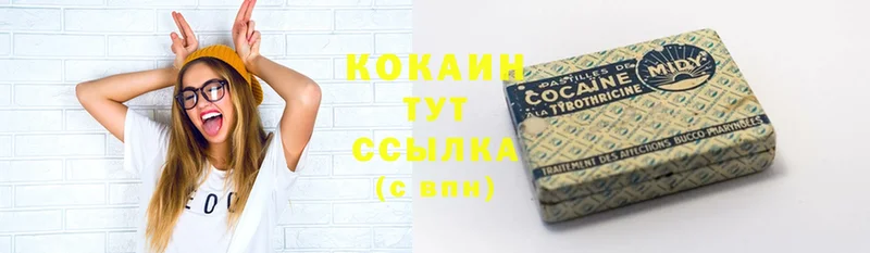 COCAIN Эквадор  дарнет шоп  Гусиноозёрск 