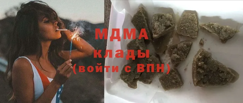 MDMA кристаллы  наркошоп  Гусиноозёрск 